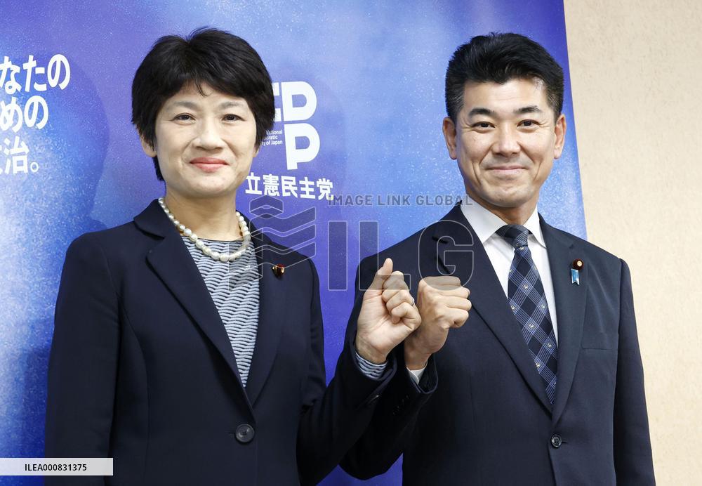 Executives of Japan's main opposition party