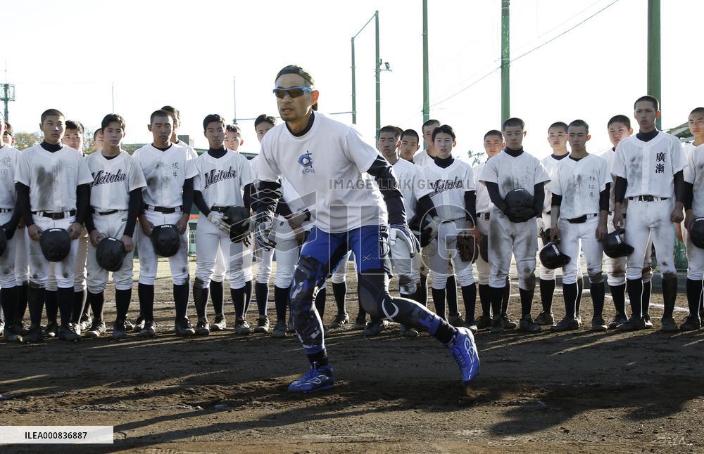 Baseball: Ichiro as temporary high school team instructor