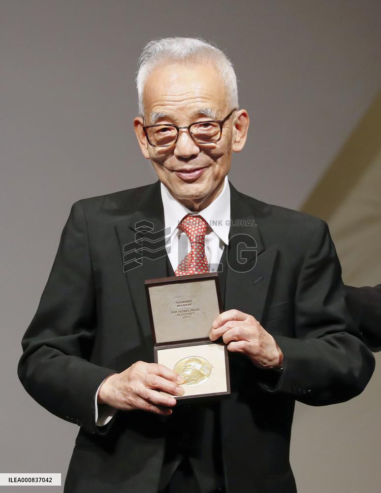 Medal ceremony for U.S.-based Nobel laureates held in Washington