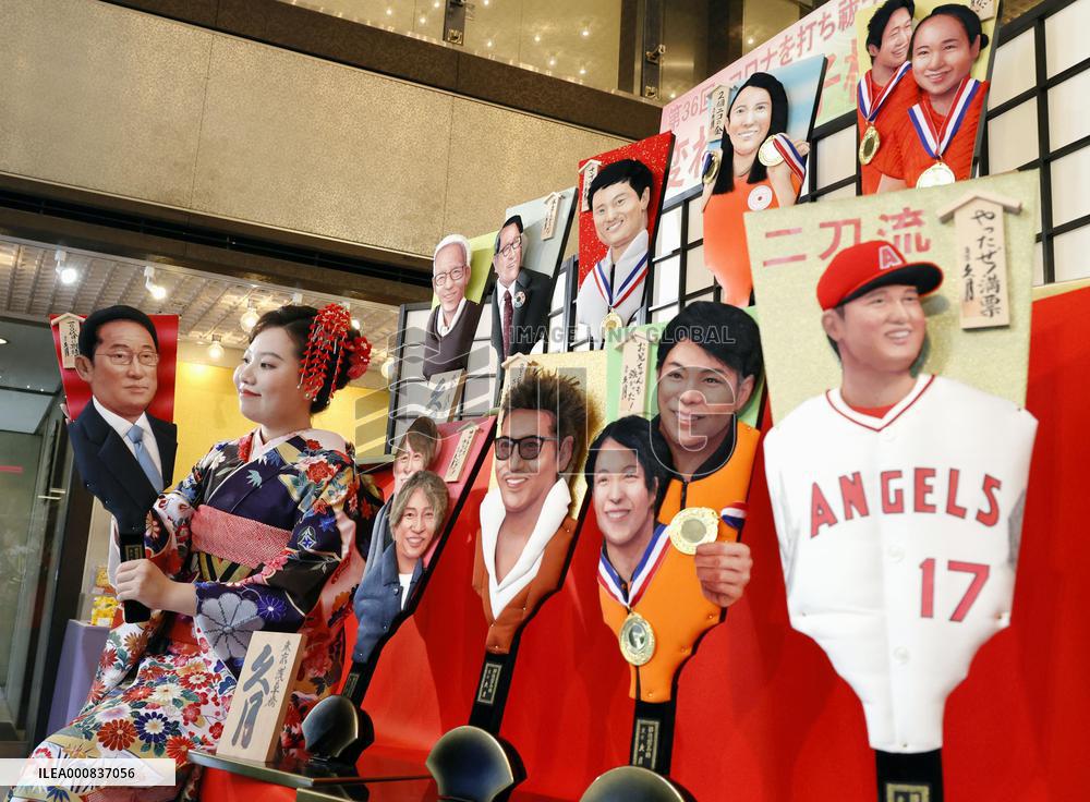 Battledores of 2021 newsmakers in Japan