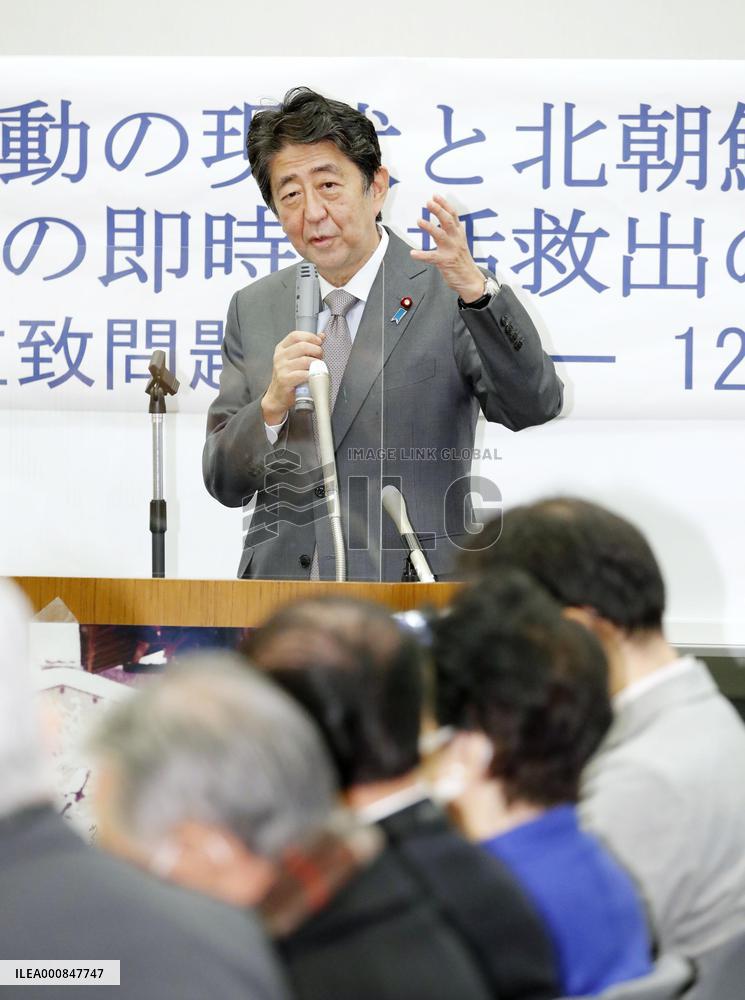 Seminar on North Korea's abduction