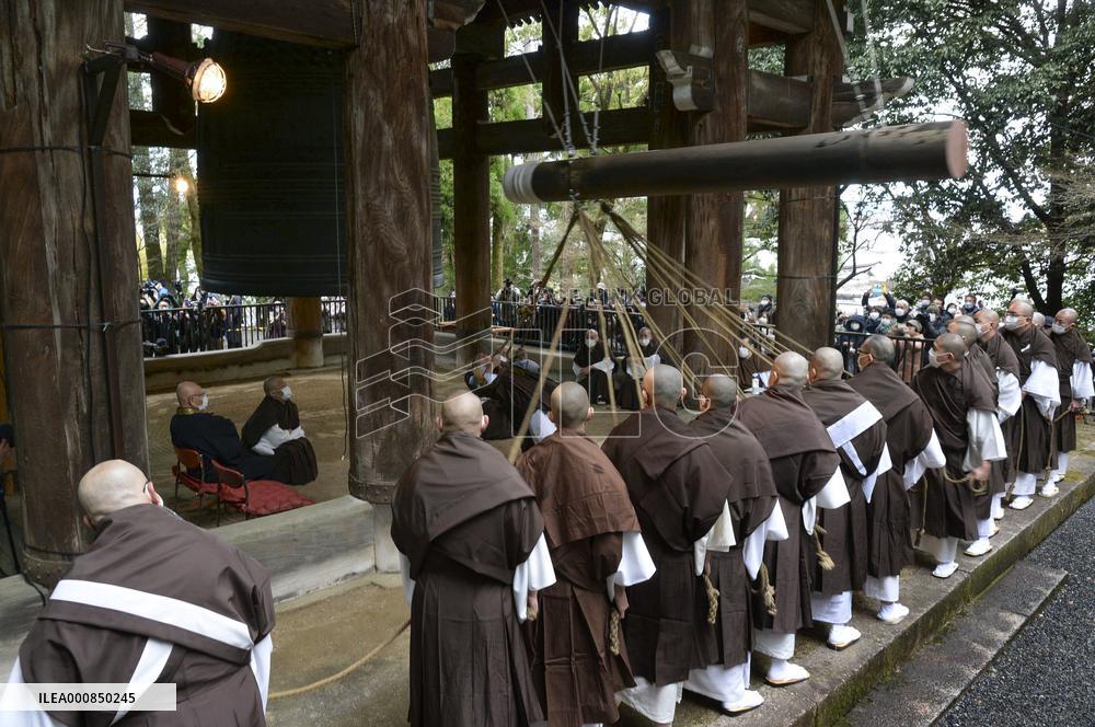 Rehearsal of New Year's Eve bell-ringing at Kyoto temple