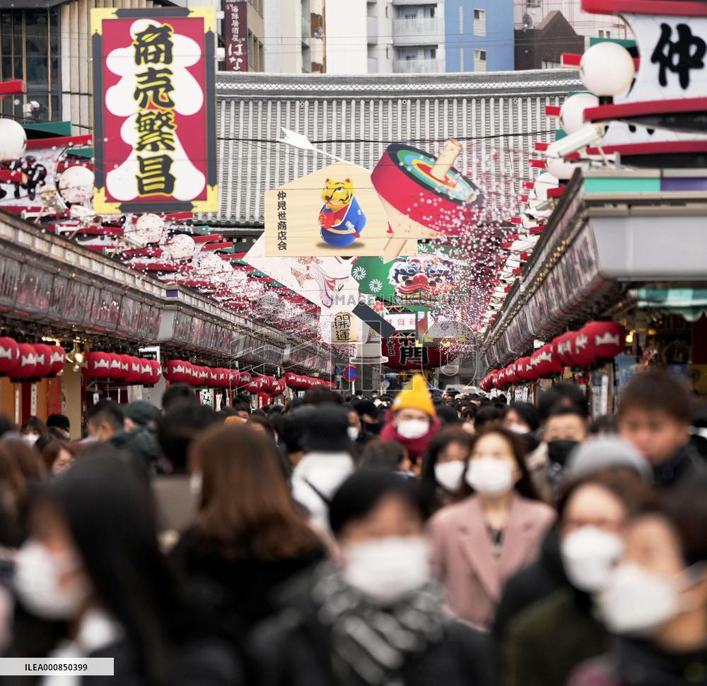 Tokyo's Asakusa