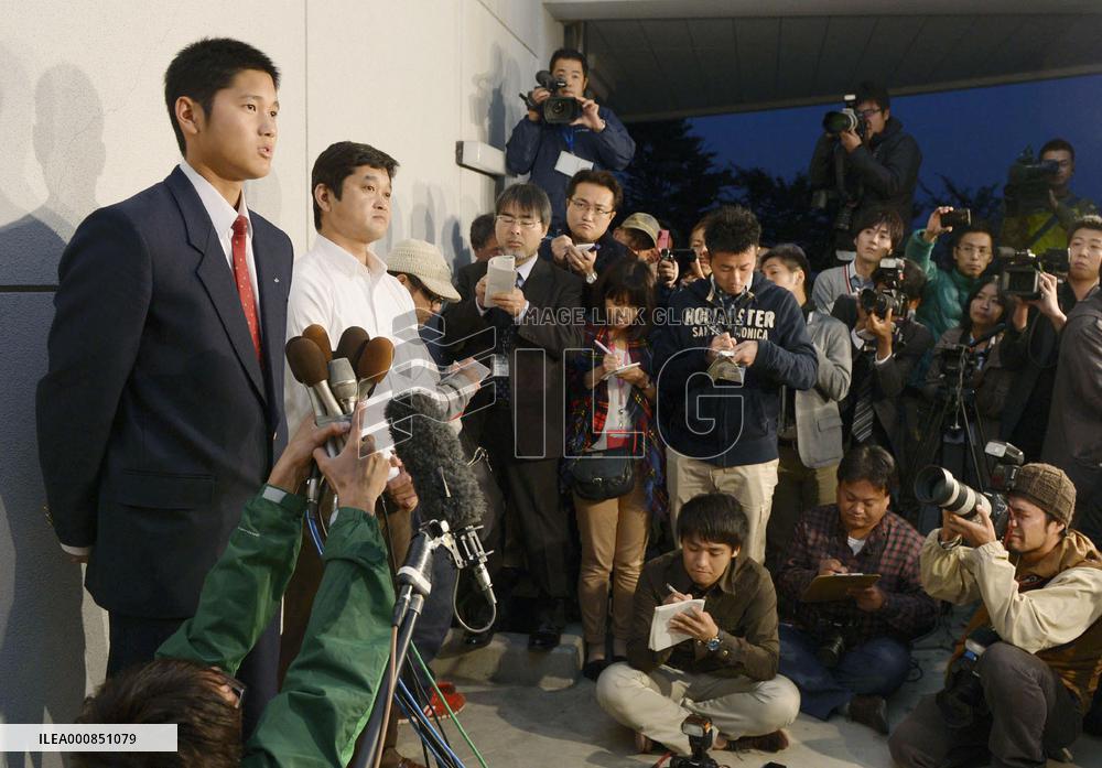 High school flamethrower Otani