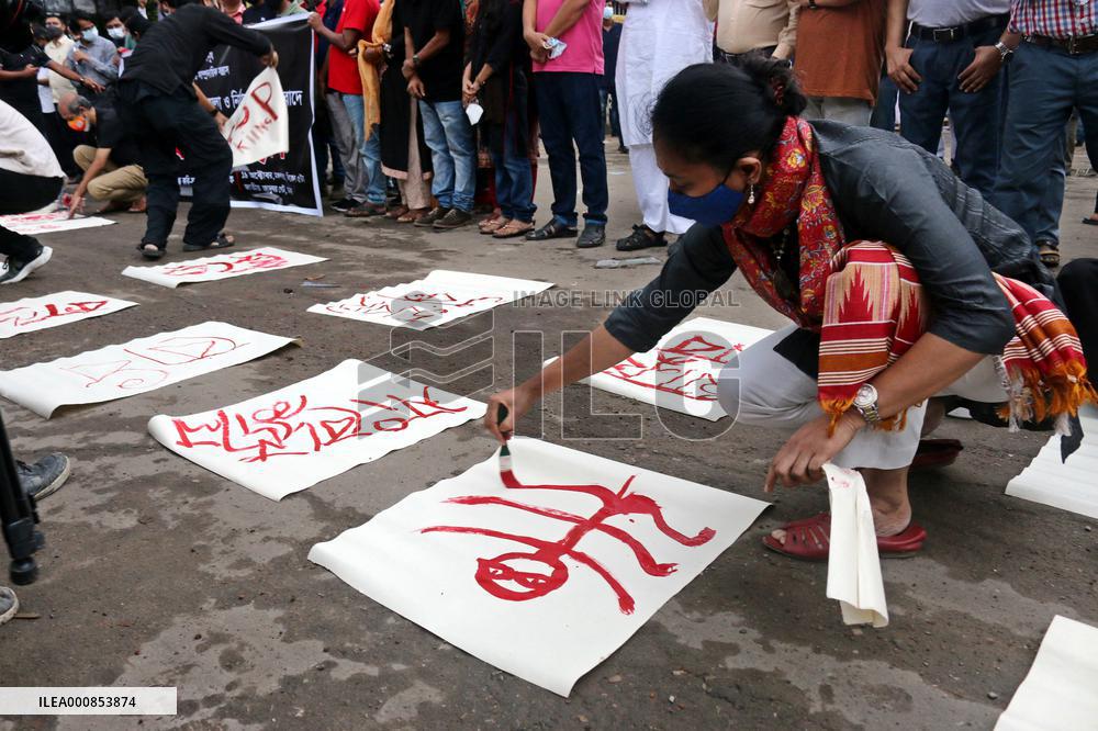 Protest Over Attacks On Hindu Community - Dhaka