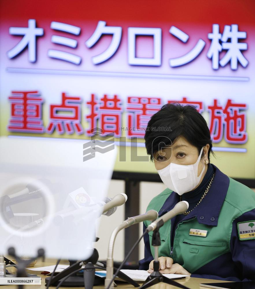 Tokyo reports record COVID-19 cases
