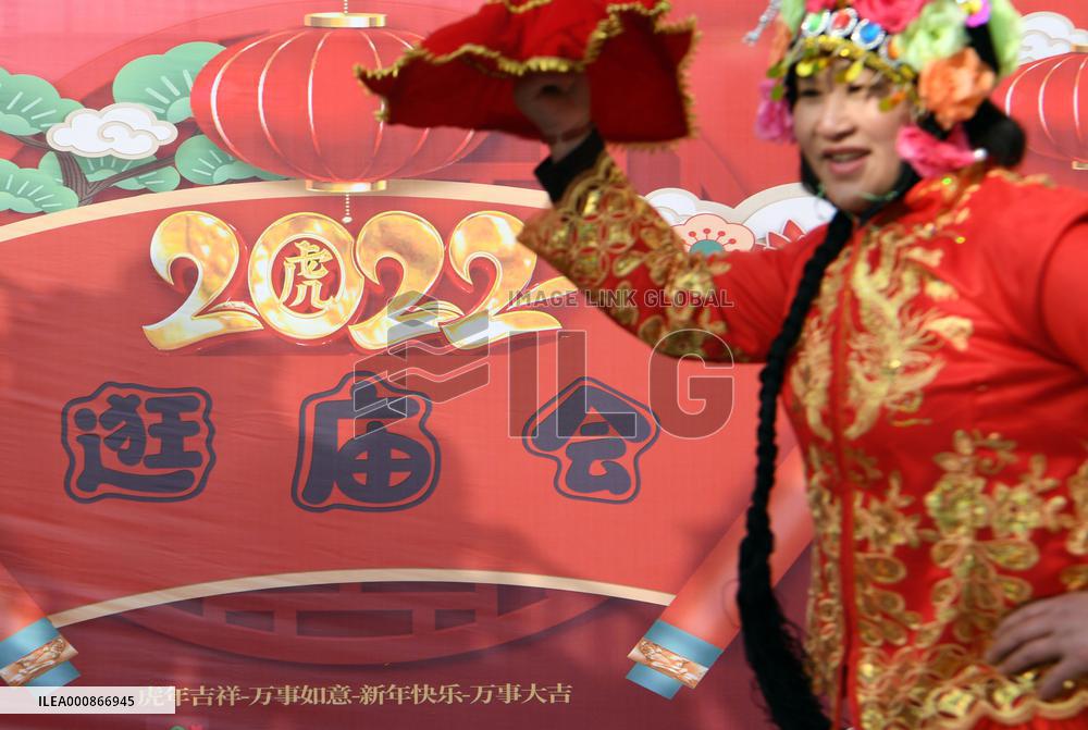 #CHINA-NEW YEAR-CELEBRATIONS (CN)