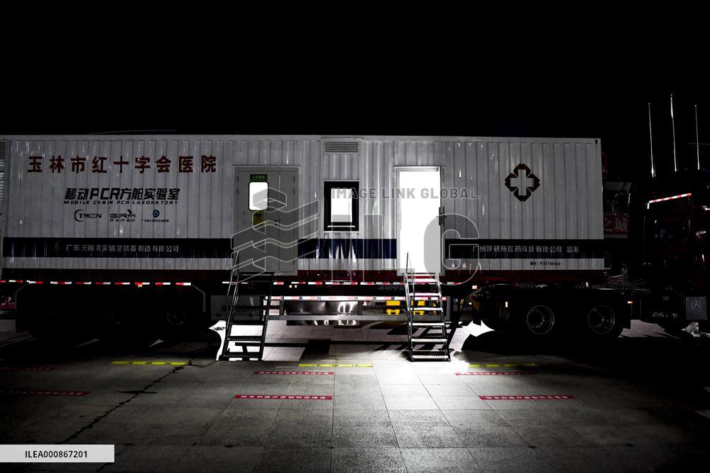 CHINA-GUANGXI-DONGXING-COVID-19-PREVENTION-CONTROL (CN)