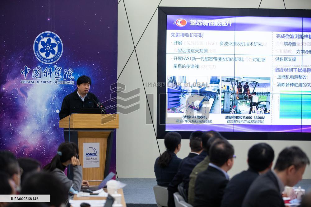 (EyesonSci)CHINA-FAST TELESCOPE-STUDY-PROGRESS (CN)