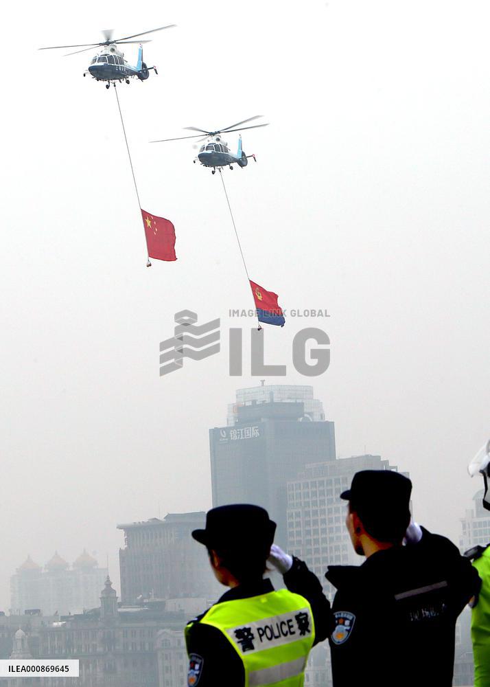 CHINA-POLICE DAY (CN)