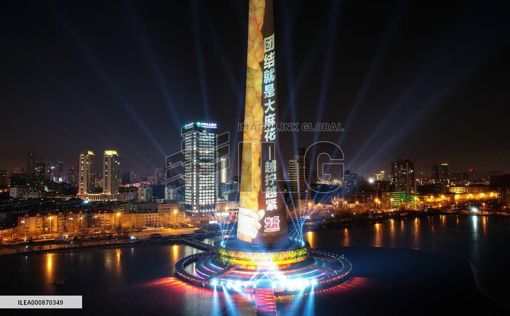 CHINA-TIANJIN-LANDMARK-LIGHT (CN)