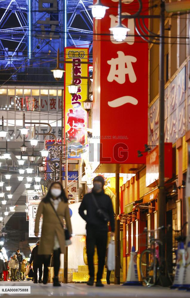 Osaka amid coronavirus pandemic