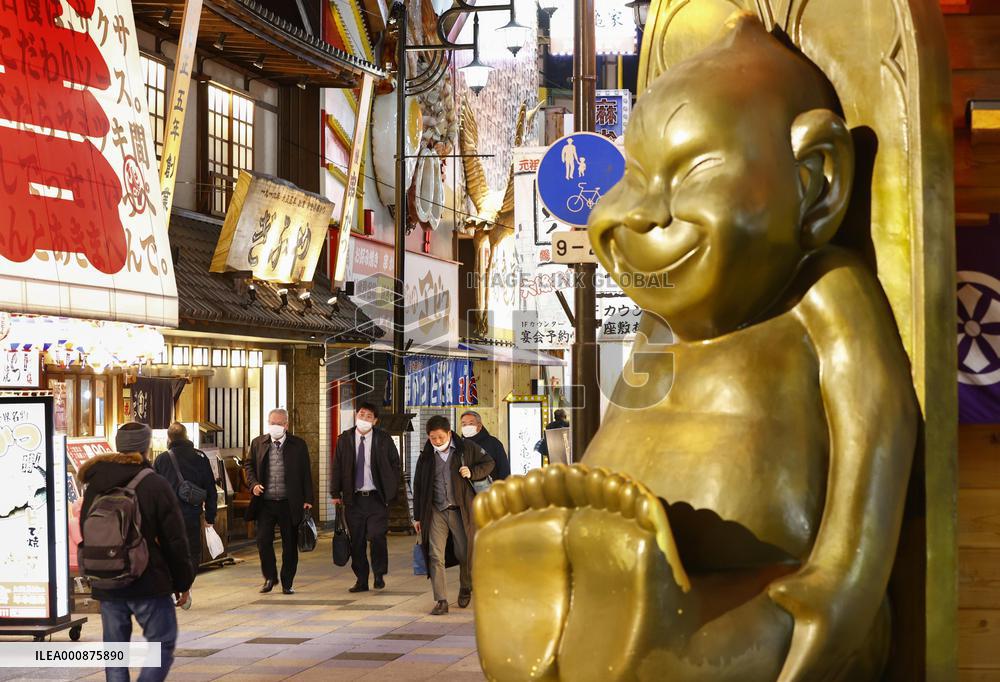 Osaka amid coronavirus pandemic