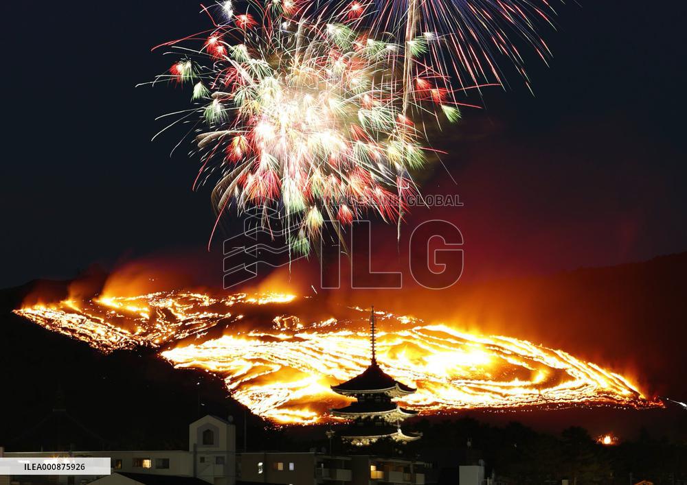 Traditional winter festival in Nara
