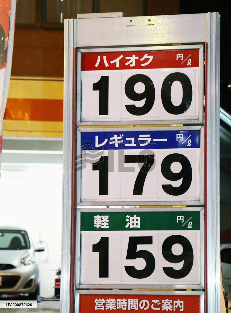 Surging gasoline prices in Japan