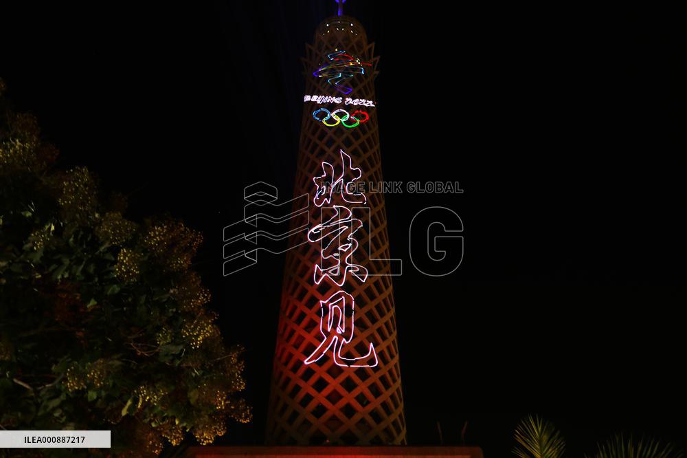 (SP)EGYPT-CAIRO-CAIRO TOWER-LIGHT SHOW