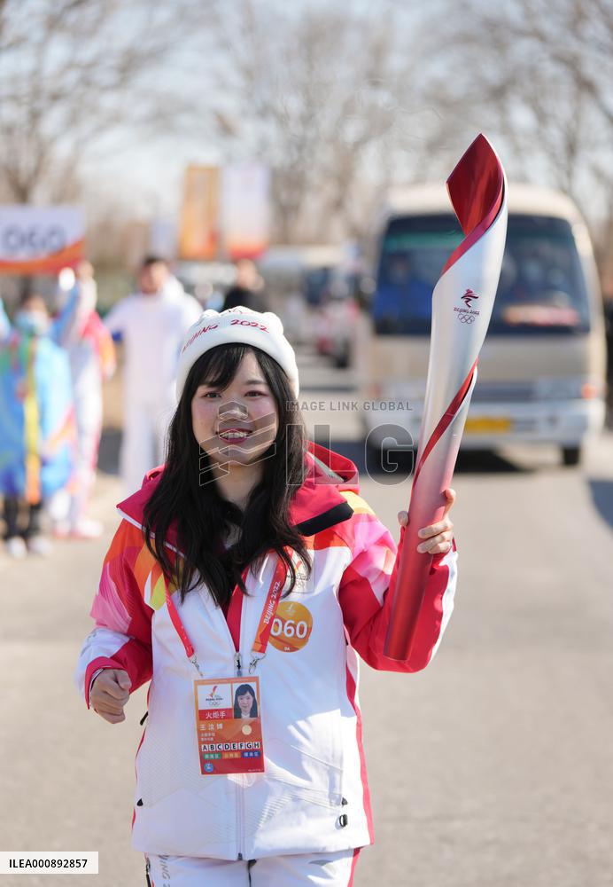 (BEIJING 2022) CHINA-BEIJING-OLYMPIC TORCH RELAY (CN)