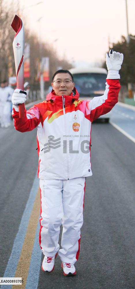 (BEIJING 2022) CHINA-BEIJING-OLYMPIC TORCH RELAY (CN)