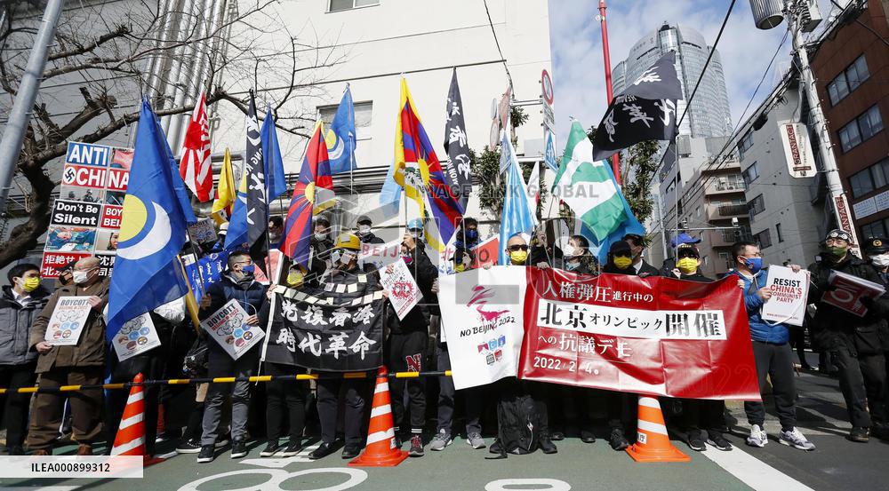 Protest against Beijing Olympics