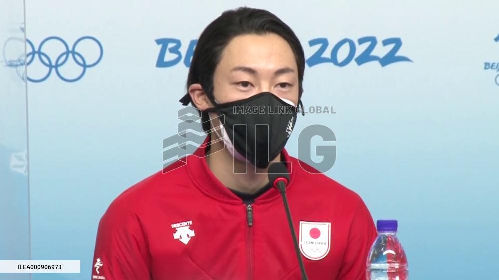 Beijing Olympics: Ski Jumping