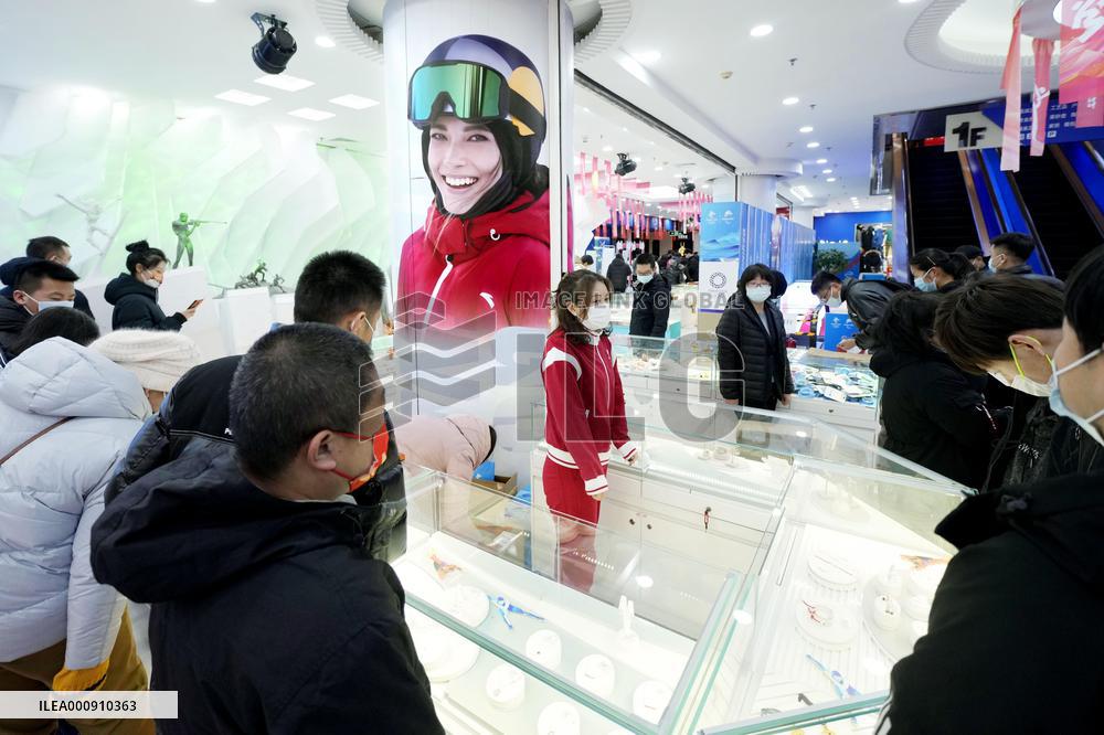 Scene from Beijing Olympics