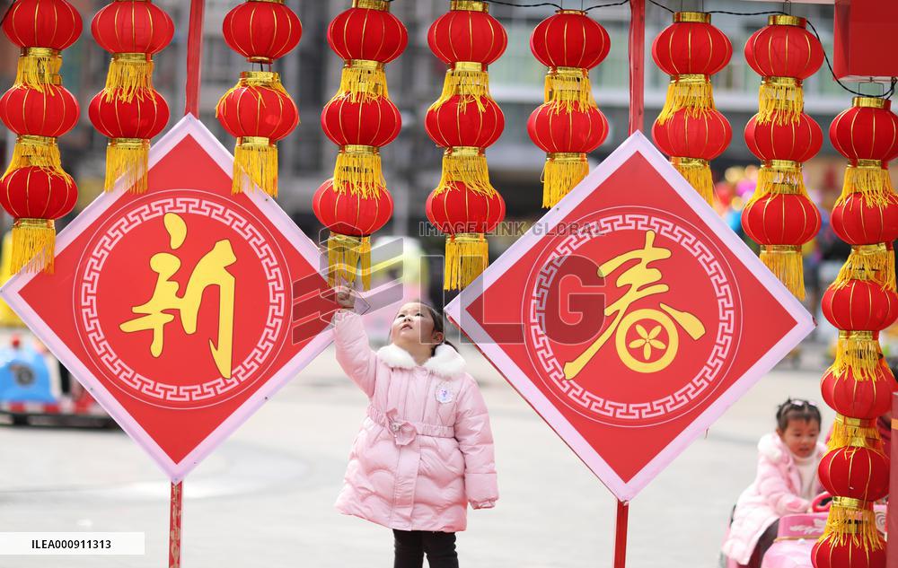#CHINA-LANTERN FESTIVAL-CELEBRATION (CN)
