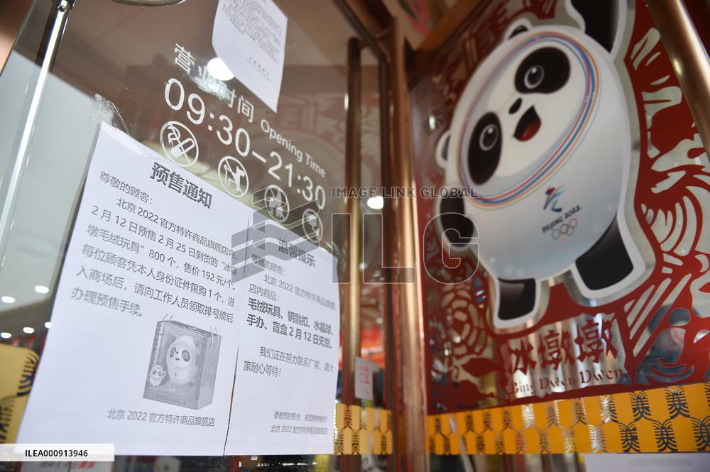 (BEIJING2022)CHINA-BEIJING-OLYMPIC WINTER GAMES-WANGFUJING-GOODS(CN)