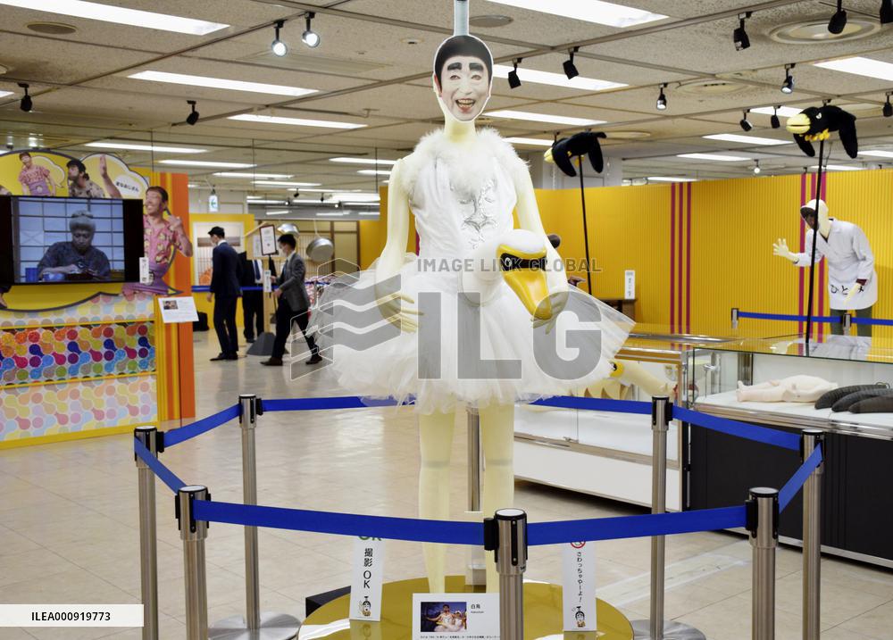 Exhibition on career of late comedian Ken Shimura