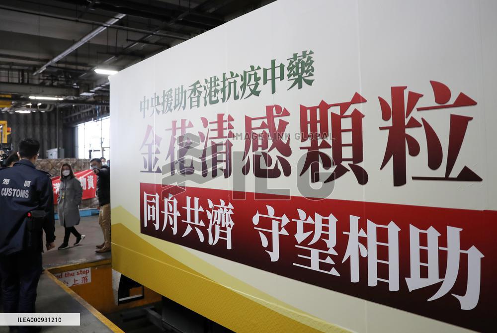 CHINA-HONG KONG-CHINESE MAINLAND-COVID-19-DONATION (CN)