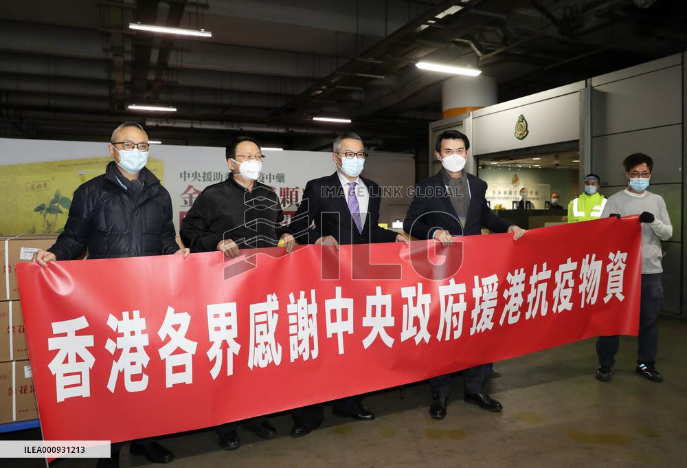 CHINA-HONG KONG-CHINESE MAINLAND-COVID-19-DONATION (CN)