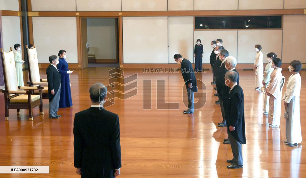 62nd birthday of Japanese emperor