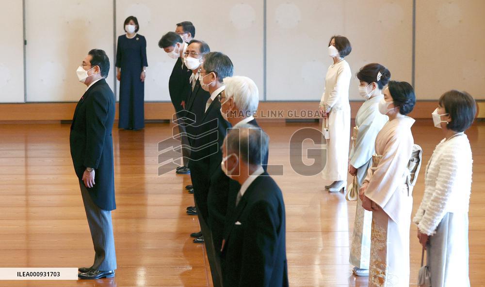 62nd birthday of Japanese emperor