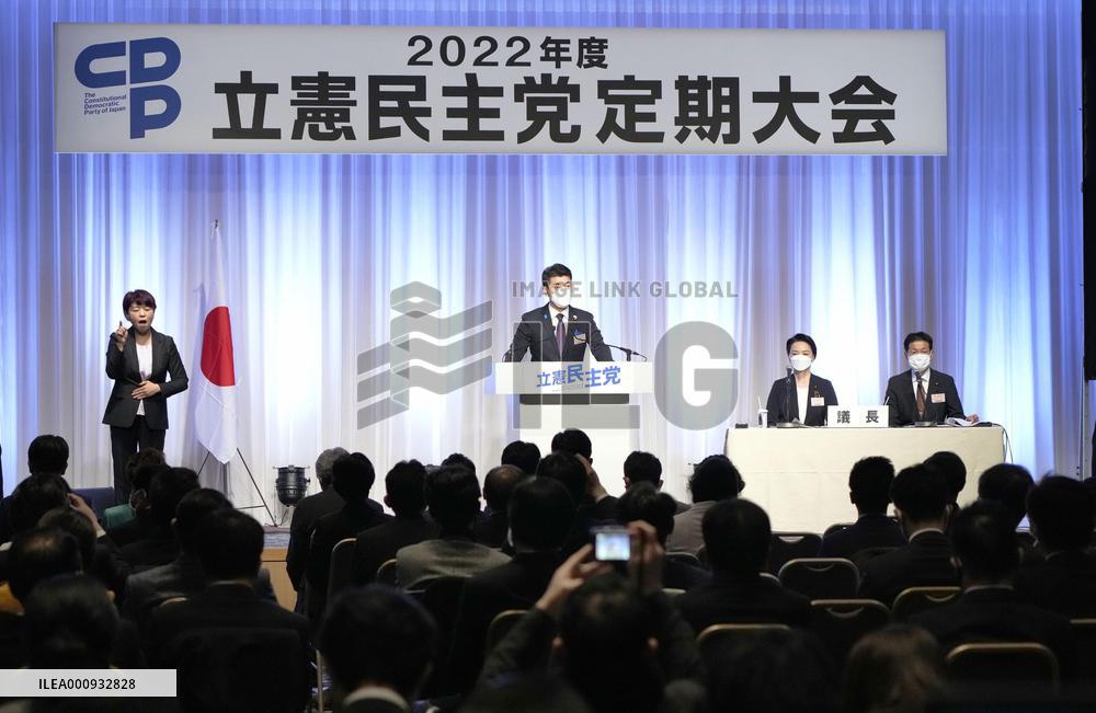 Convention of Japanese opposition CDPJ