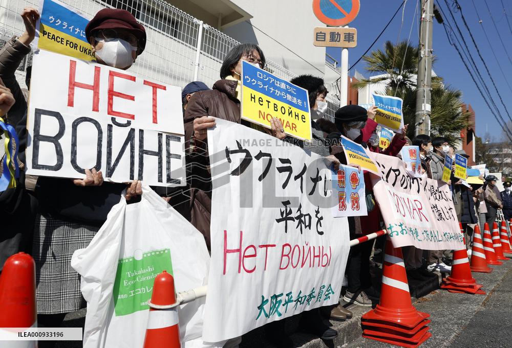 Protest against Russian attack on Ukraine