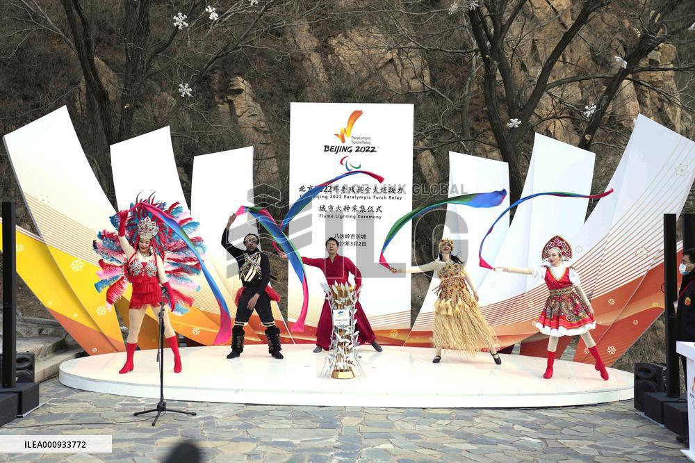 Flame-lighting event for Beijing Winter Paralympics