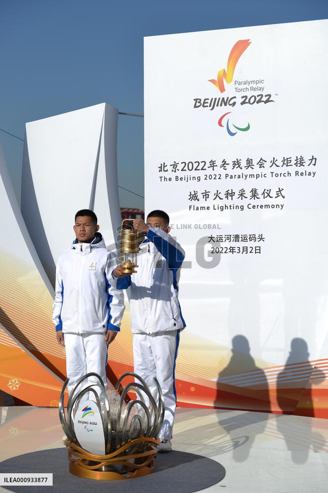 (SP)CHINA-BEIJJING-BEIJING 2022 WINTER PARALYMPICS-TORCH RELAY-FLAME LIGHTING CEREMONY(CN)