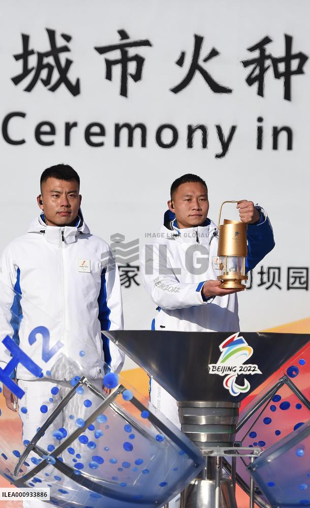 (SP)CHINA-HEBEI-ZHANGJIAKOU-BEIJING 2022 WINTER PARALYMPICS-TORCH RELAY-FLAME LIGHTING CEREMONY(CN)