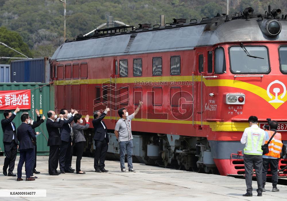 CHINA-HONG KONG-FREIGHT TRAIN-ANTI-COVID-19 SUPPLIES-ARRIVAL (CN)