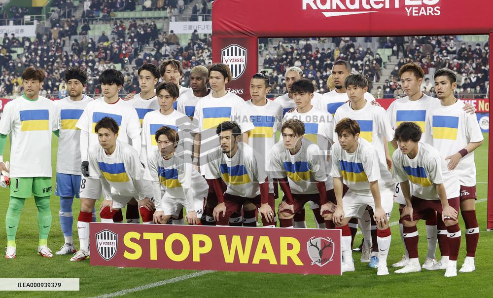 J-League football