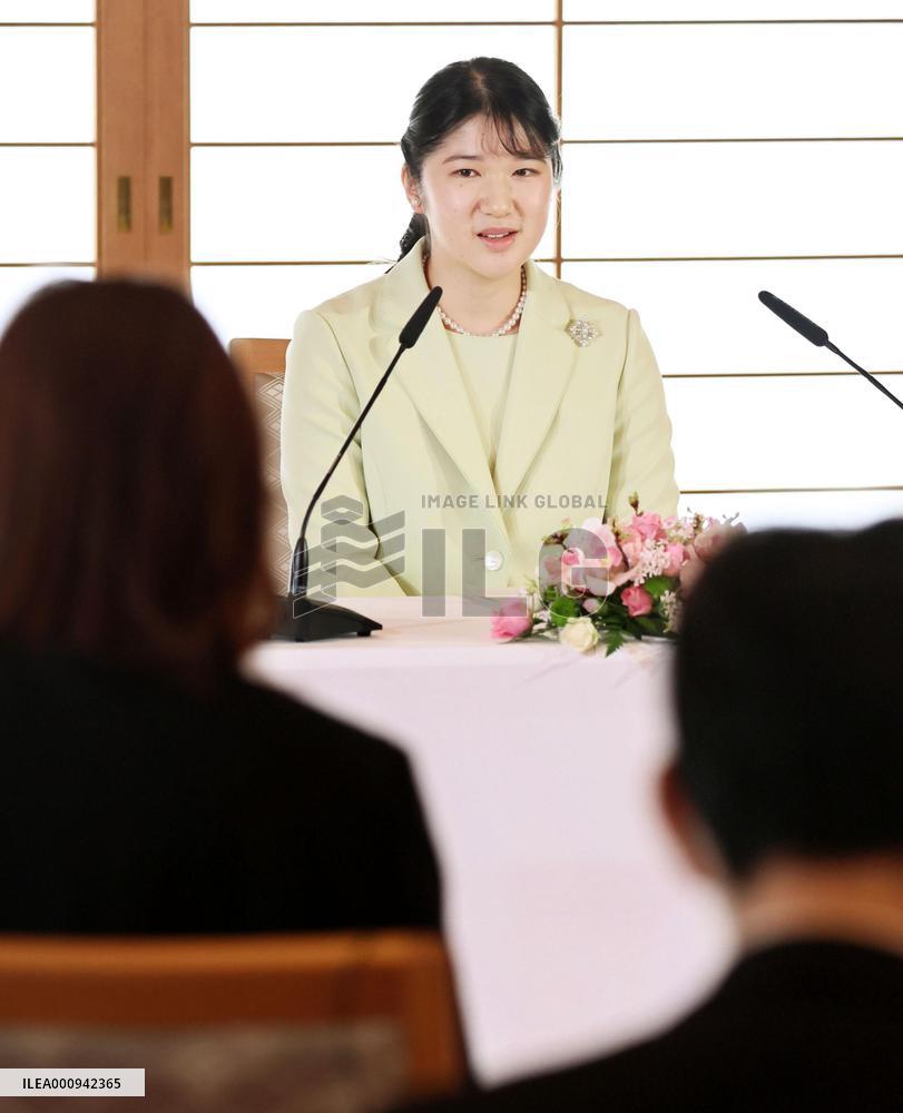1st press conference for Princess Aiko