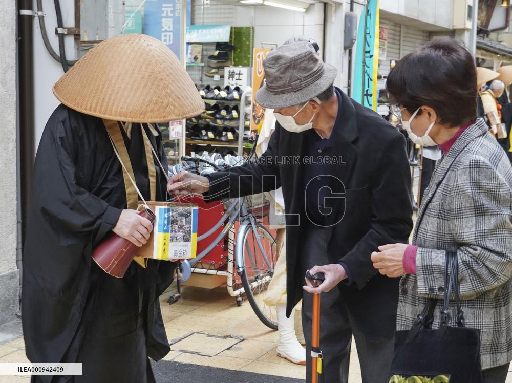 Street fundraising for Ukrainian people