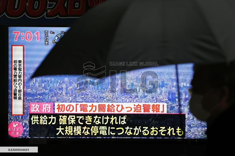 Japan issues warning over tight energy supply in Tokyo, other areas