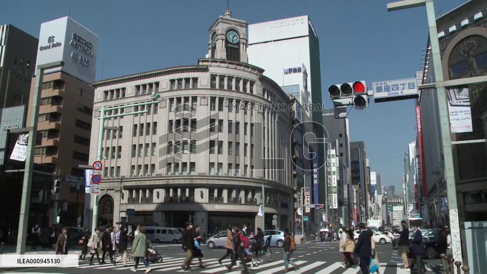 Japan land prices rebound after marking 1st fall in 6 yrs