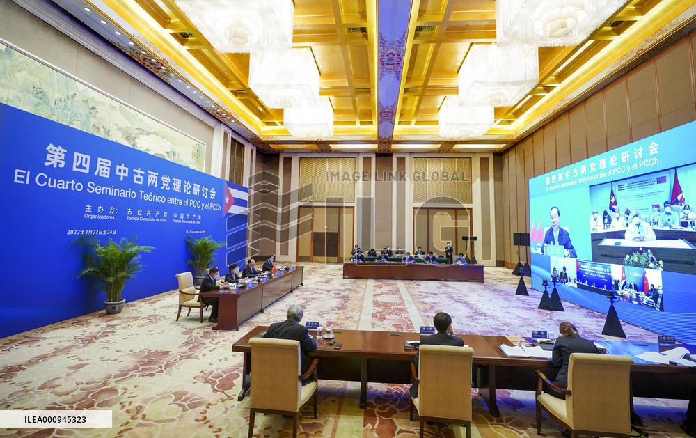 CHINA-BEIJING-HUANG KUNMING-CUBA-SEMINAR (CN)