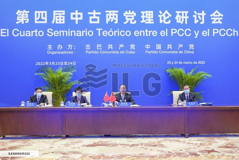 CHINA-BEIJING-HUANG KUNMING-CUBA-SEMINAR (CN)