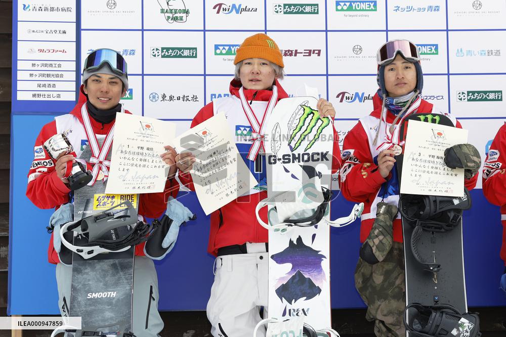 Snowboarding: Japanese national halfpipe c'ships