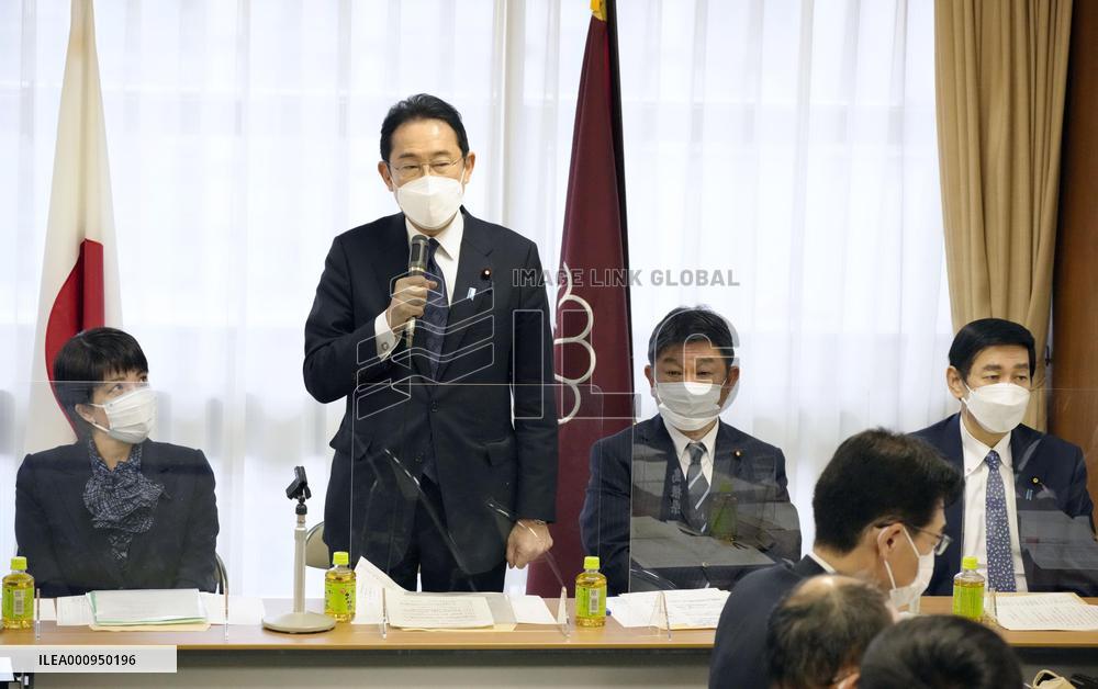 Japan PM Kishida at party meeting