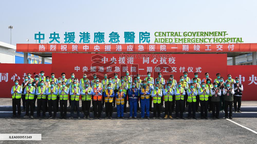 CHINA-HONG KONG-COVID-19-EMERGENCY HOSPITAL (CN)