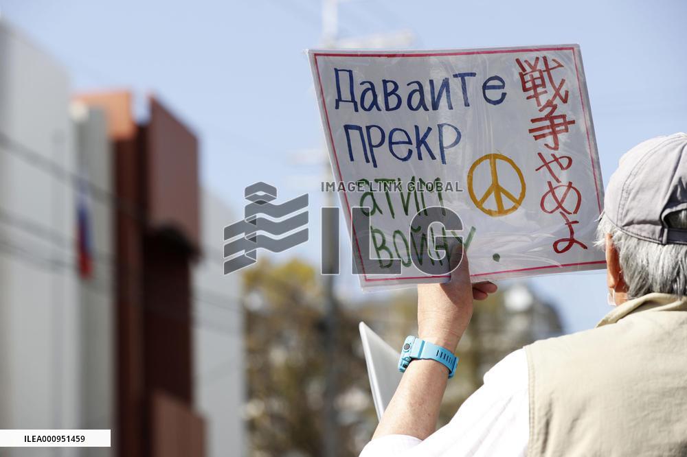 Protest against Russia's invasion of Ukraine
