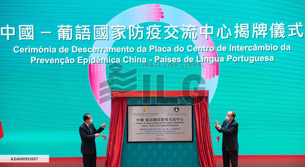 CHINA-MACAO-PSC-FORUM (CN)